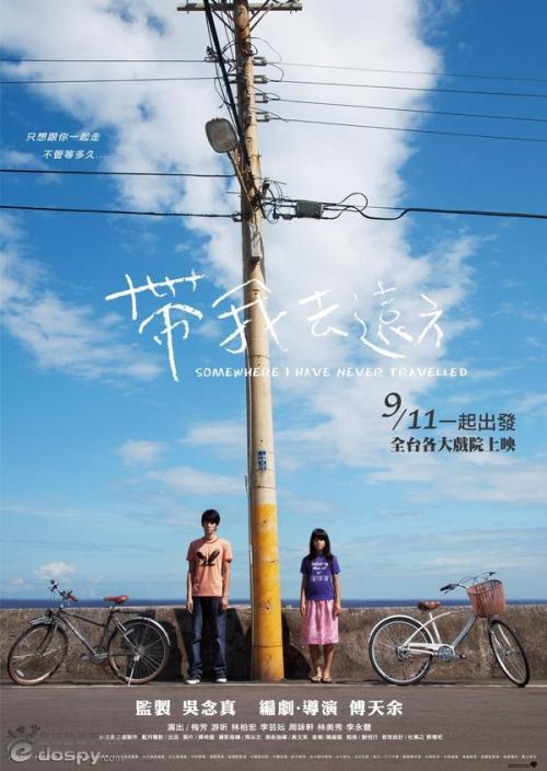 福山大学学士学位证